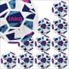 Jako Lightball Iconic 350g Gr. 4 10er Ballpaket